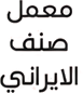 شعار الوكالة